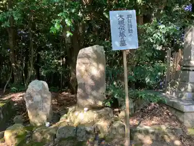 妙成寺(石川県)