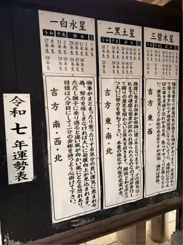 和田神社(兵庫県)