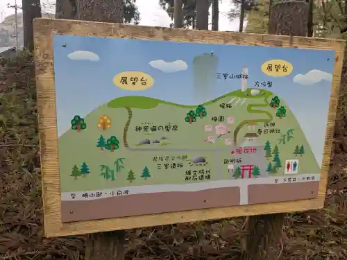 春日神社の{uncategorized: "未分類", other: "その他", undefined: "問題あり", building: "その他建物", grave: "お墓", sacred_gate: "鳥居", guardian: "狛犬", statue: "像", buddha: "仏像", history: "歴史", nature: "自然", garden: "庭園", animal: "動物", pagoda: "塔", temizu: "手水舎", mountain_gate: "山門・神門", sanctuary: "本殿・本堂", subordinate: "末社・摂社", art: "芸術", scenery: "景色", jizo: "地蔵", ema: "絵馬", goshuin: "御朱印", omikuji: "おみくじ", items: "授与品その他", amulet: "お守り", goshuincho: "御朱印帳", eats: "食事", festival: "お祭り", votive_dance: "神楽", shichigosan: "七五三参", wedding: "結婚式", experience: "体験その他", initially: "初詣", around: "周辺", anti_infection: "感染症対策"}