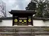 醍醐寺のその他建物