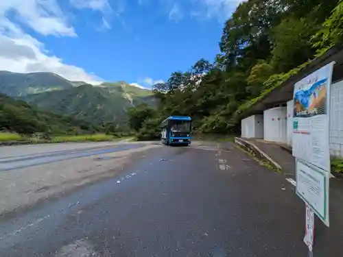 天神平天満宮(群馬県)