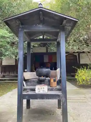 円応寺のその他建物