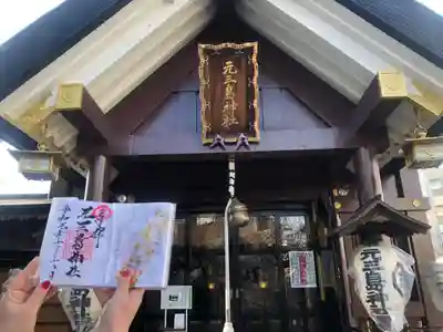 元三島神社の本殿・本堂