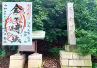 金崎宮のその他建物
