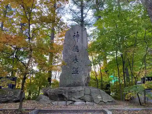 帯廣神社のその他建物