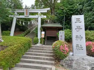 長津田王子神社の{uncategorized: "未分類", other: "その他", undefined: "問題あり", building: "その他建物", grave: "お墓", sacred_gate: "鳥居", guardian: "狛犬", statue: "像", buddha: "仏像", history: "歴史", nature: "自然", garden: "庭園", animal: "動物", pagoda: "塔", temizu: "手水舎", mountain_gate: "山門・神門", sanctuary: "本殿・本堂", subordinate: "末社・摂社", art: "芸術", scenery: "景色", jizo: "地蔵", ema: "絵馬", goshuin: "御朱印", omikuji: "おみくじ", items: "授与品その他", amulet: "お守り", goshuincho: "御朱印帳", eats: "食事", festival: "お祭り", votive_dance: "神楽", shichigosan: "七五三参", wedding: "結婚式", experience: "体験その他", initially: "初詣", around: "周辺", anti_infection: "感染症対策"}