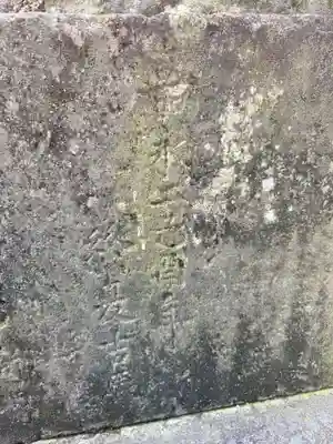 伊勢神社(佐賀県)