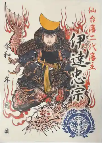 瑞鳳殿(宮城県)