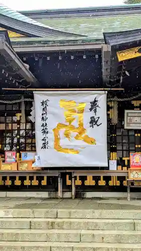 検見川神社のその他建物