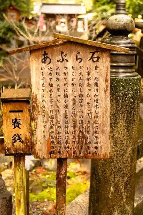 都農神社(宮崎県)