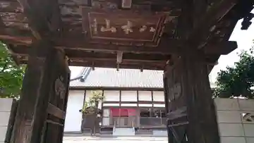 長原寺の山門・神門