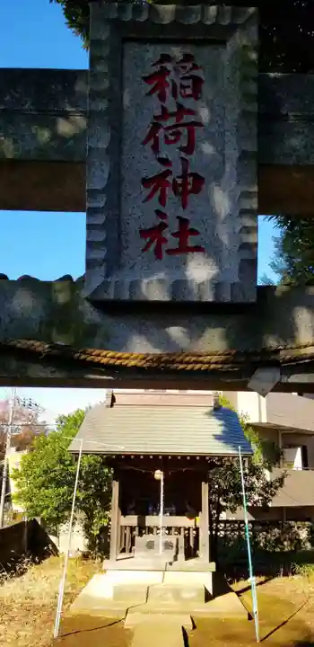 風早神社の末社・摂社