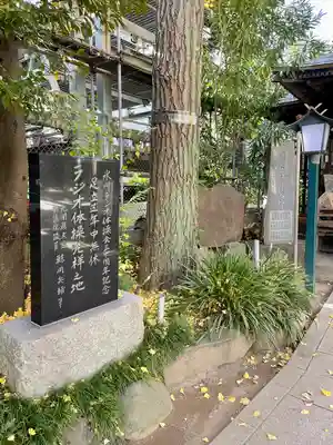 千住本氷川神社(東京都)