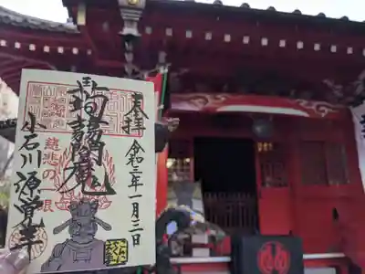 源覚寺の本殿・本堂