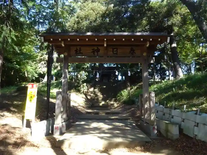 春日神社(千葉県)