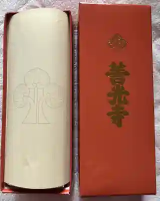 善光寺(長野県)