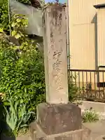 以津院(神奈川県)