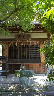 香雪院(京都府)