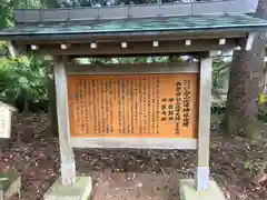 白山比咩神社(石川県)