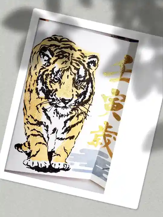 阿邪訶根神社(福島県)