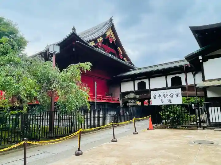 清水観音堂(東京都)