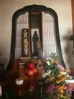 芳珠寺(愛知県)