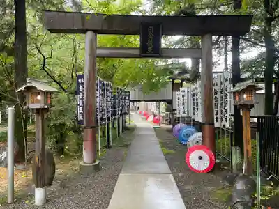 若宮神明社の鳥居
