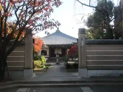 本納寺(東京都)