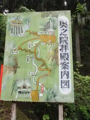 満願寺のその他建物