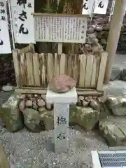 宇治神社の建物その他