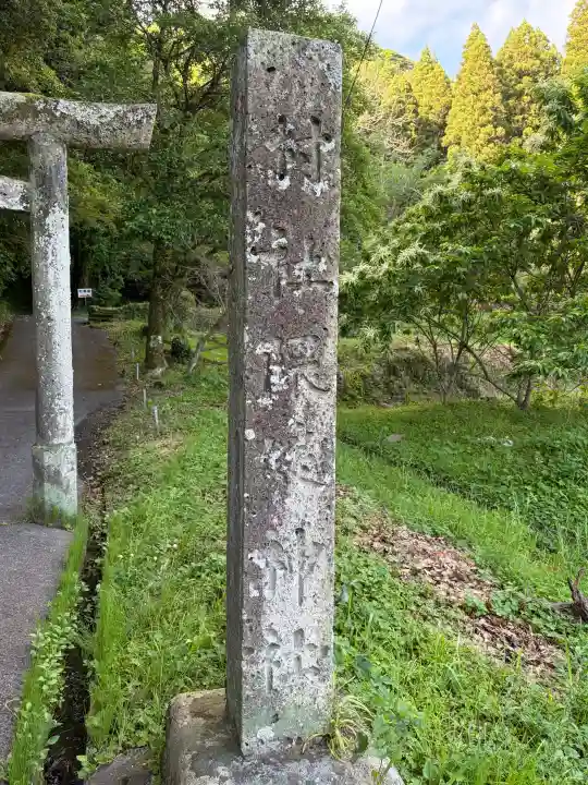 隈姫神社の{uncategorized: "未分類", other: "その他", undefined: "問題あり", building: "その他建物", grave: "お墓", sacred_gate: "鳥居", guardian: "狛犬", statue: "像", buddha: "仏像", history: "歴史", nature: "自然", garden: "庭園", animal: "動物", pagoda: "塔", temizu: "手水舎", mountain_gate: "山門・神門", sanctuary: "本殿・本堂", subordinate: "末社・摂社", art: "芸術", scenery: "景色", jizo: "地蔵", ema: "絵馬", goshuin: "御朱印", omikuji: "おみくじ", items: "授与品その他", amulet: "お守り", goshuincho: "御朱印帳", eats: "食事", festival: "お祭り", votive_dance: "神楽", shichigosan: "七五三参", wedding: "結婚式", experience: "体験その他", initially: "初詣", around: "周辺", anti_infection: "感染症対策"}
