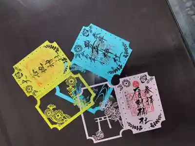 厚別神社(北海道)