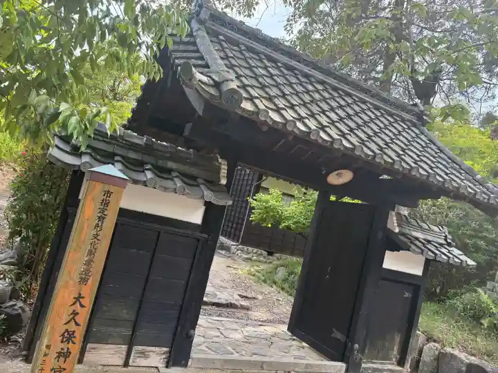 亀山神社の{uncategorized: "未分類", other: "その他", undefined: "問題あり", building: "その他建物", grave: "お墓", sacred_gate: "鳥居", guardian: "狛犬", statue: "像", buddha: "仏像", history: "歴史", nature: "自然", garden: "庭園", animal: "動物", pagoda: "塔", temizu: "手水舎", mountain_gate: "山門・神門", sanctuary: "本殿・本堂", subordinate: "末社・摂社", art: "芸術", scenery: "景色", jizo: "地蔵", ema: "絵馬", goshuin: "御朱印", omikuji: "おみくじ", items: "授与品その他", amulet: "お守り", goshuincho: "御朱印帳", eats: "食事", festival: "お祭り", votive_dance: "神楽", shichigosan: "七五三参", wedding: "結婚式", experience: "体験その他", initially: "初詣", around: "周辺", anti_infection: "感染症対策"}