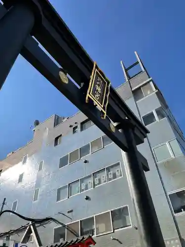 穴八幡宮の鳥居