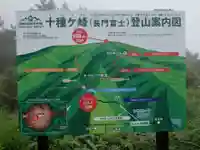 熊野神社(山口県)