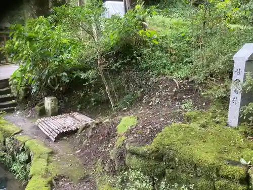 浄智寺(神奈川県)