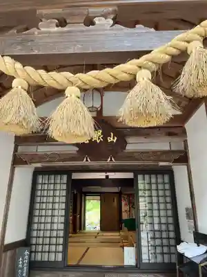 正寿院(京都府)