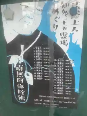 極楽寺のその他建物