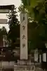 多賀大社(滋賀県)