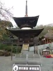 楽法寺（雨引観音）(茨城県)