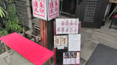 神泉苑のその他建物