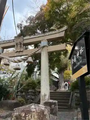 日枝神社(静岡県)