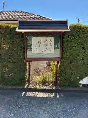 持明院の{uncategorized: "未分類", other: "その他", undefined: "問題あり", building: "その他建物", grave: "お墓", sacred_gate: "鳥居", guardian: "狛犬", statue: "像", buddha: "仏像", history: "歴史", nature: "自然", garden: "庭園", animal: "動物", pagoda: "塔", temizu: "手水舎", mountain_gate: "山門・神門", sanctuary: "本殿・本堂", subordinate: "末社・摂社", art: "芸術", scenery: "景色", jizo: "地蔵", ema: "絵馬", goshuin: "御朱印", omikuji: "おみくじ", items: "授与品その他", amulet: "お守り", goshuincho: "御朱印帳", eats: "食事", festival: "お祭り", votive_dance: "神楽", shichigosan: "七五三参", wedding: "結婚式", experience: "体験その他", initially: "初詣", around: "周辺", anti_infection: "感染症対策"}