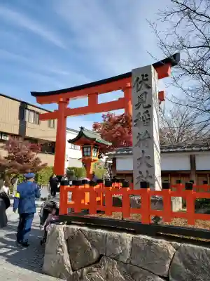 賀茂御祖神社（下鴨神社）(京都府)