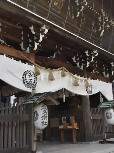 桑名宗社（春日神社）の山門・神門