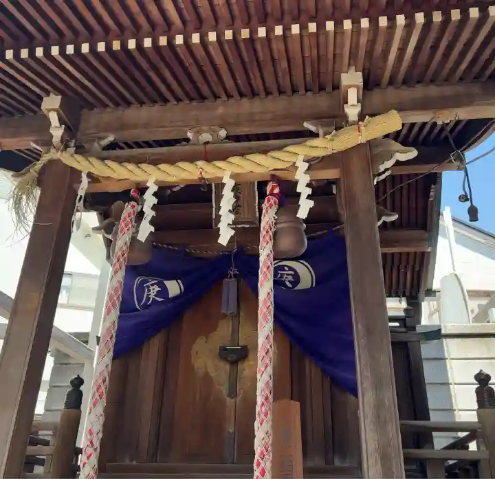 巣鴨猿田彦庚申堂(東京都)