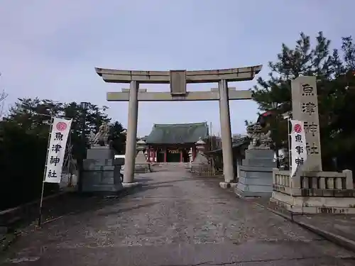 魚津神社の鳥居