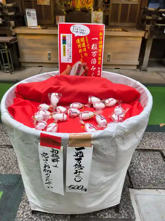 少彦名神社(大阪府)