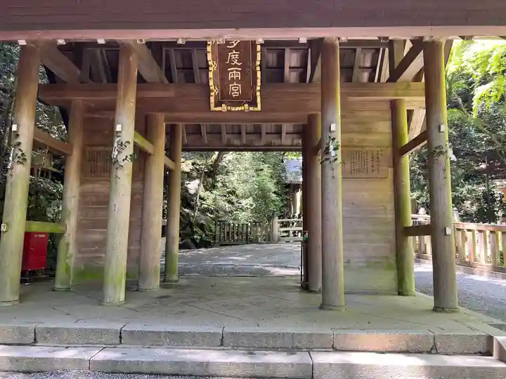 多度大社(三重県)