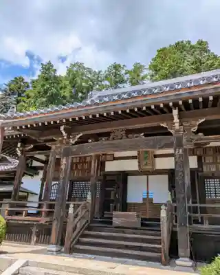 九品寺(奈良県)